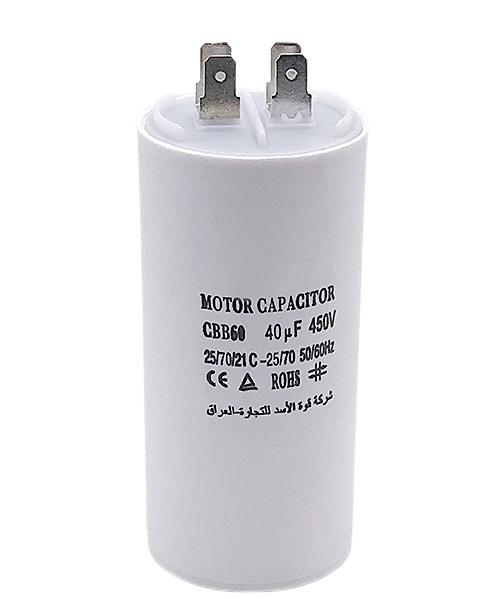 CBB60 Capacitor 